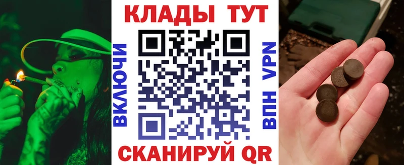 Наркошоп купить МАРИХУАНА  Кокаин  Героин  Меф мяу мяу  Калачинск