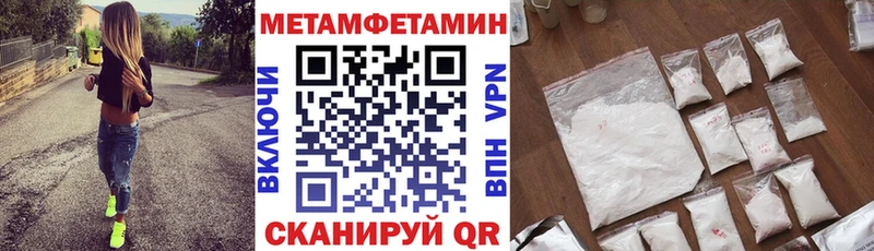 Амфетамин 98%  Купить закладки  Калачинск 