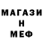 МДМА crystal KotYarik