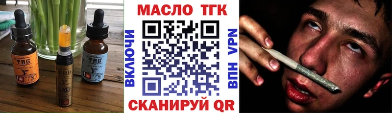 Cannafood марихуана Калачинск