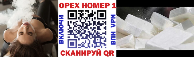 Купить закладки  Калачинск  КОКАИН Fish Scale 