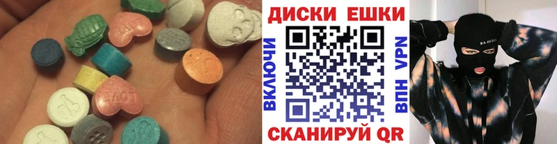 Купить где  Калачинск  Экстази VHQ 