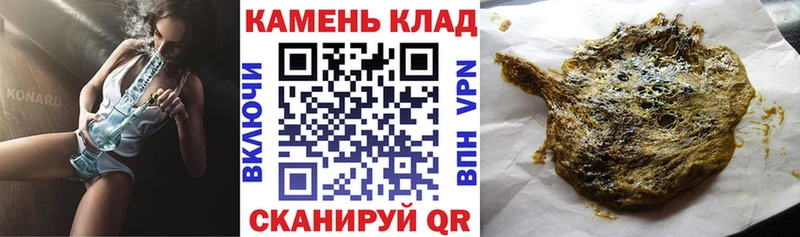 Купить  Калачинск  ГАШИШ 40% ТГК 