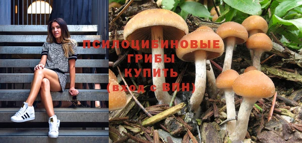 амфетамин Краснотурьинск