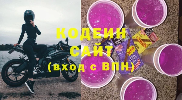 мефедрон мука Краснослободск