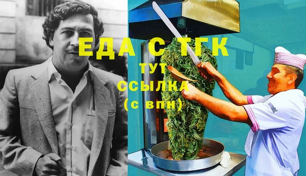 гидра Красноперекопск