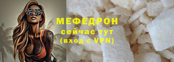 мефедрон мука Краснослободск