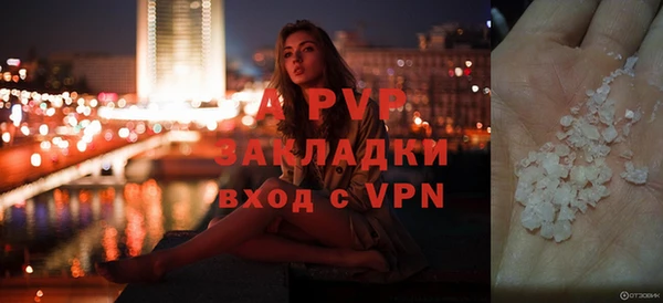 гидра Красноперекопск