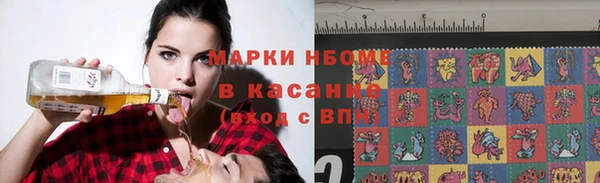 гидра Красноперекопск