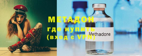 мефедрон мука Краснослободск