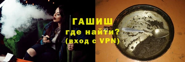 гидра Красноперекопск