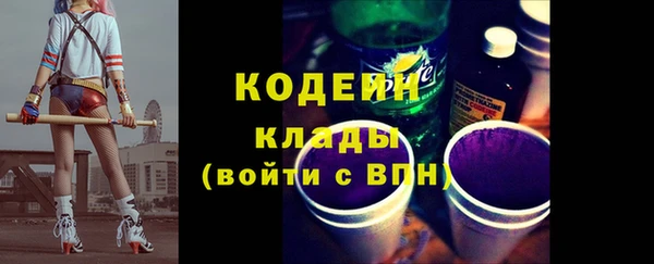мефедрон мука Краснослободск