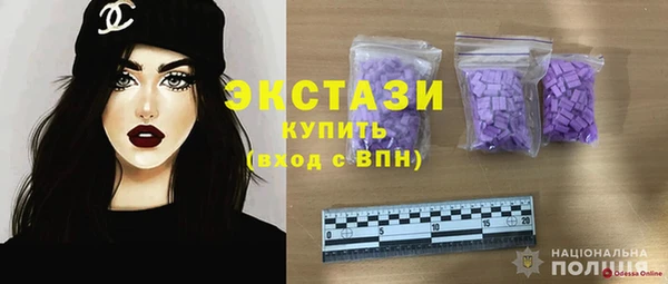 гидра Красноперекопск