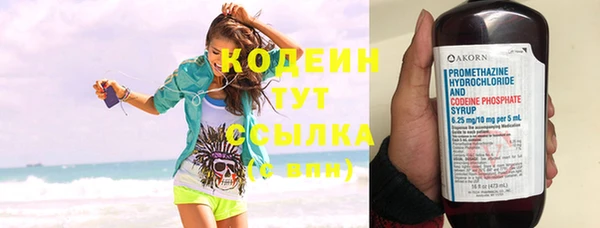 мефедрон мука Краснослободск