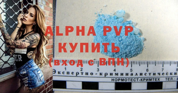 амфетамин Краснотурьинск