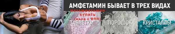 гидра Красноперекопск