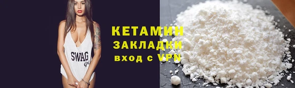 мефедрон мука Краснослободск