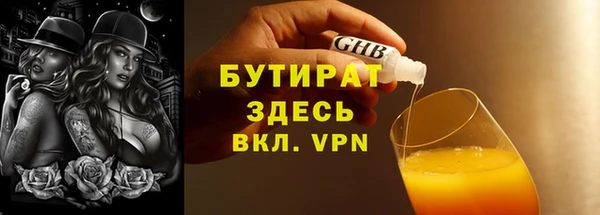 мефедрон мука Краснослободск