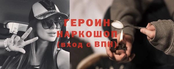 амфетамин Краснотурьинск