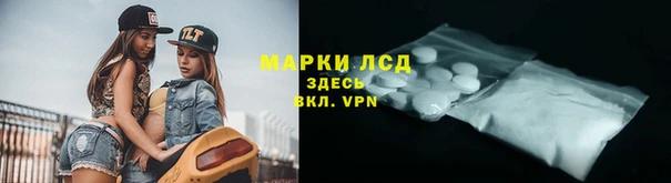 амфетамин Краснотурьинск