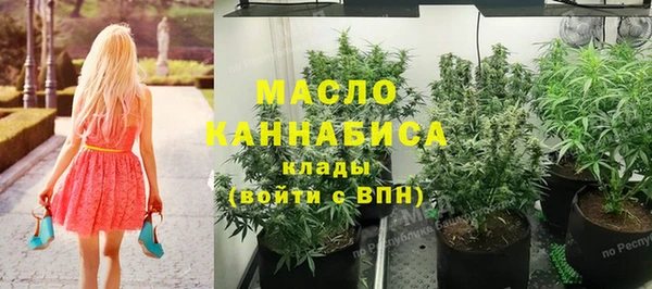 амфетамин Краснотурьинск