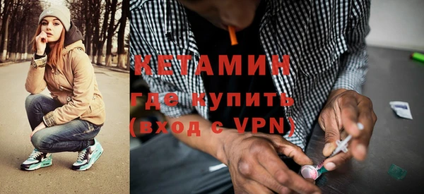 мефедрон мука Краснослободск