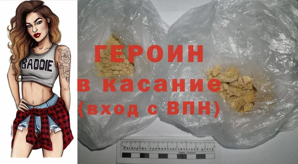 амфетамин Краснотурьинск