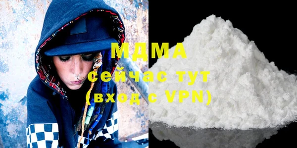 мефедрон мука Краснослободск