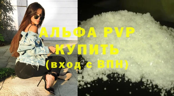 мефедрон мука Краснослободск