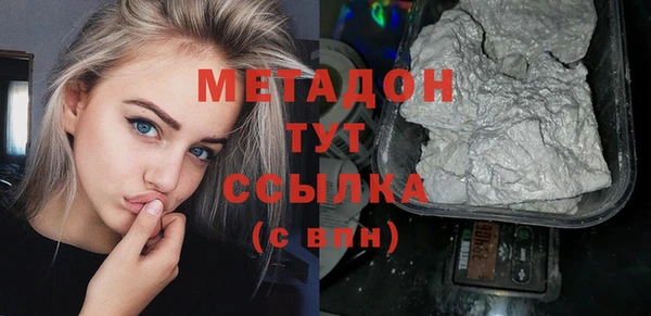 мефедрон мука Краснослободск