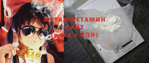 мефедрон мука Краснослободск