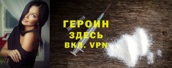 мефедрон мука Краснослободск