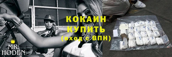 мефедрон мука Краснослободск