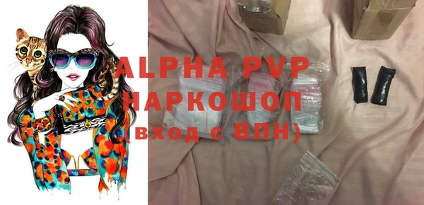 гидра Красноперекопск
