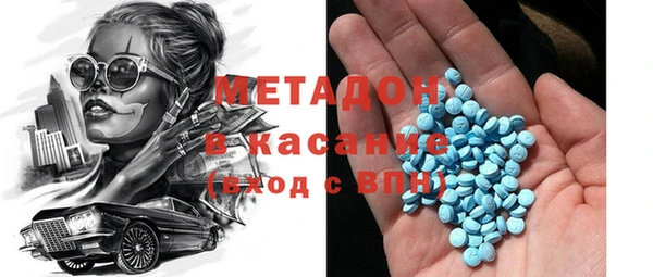 амфетамин Краснотурьинск