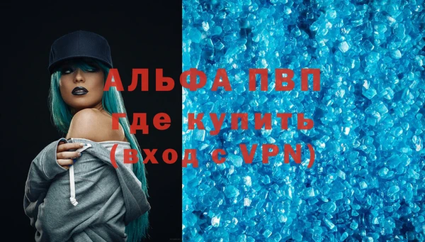 мефедрон мука Краснослободск