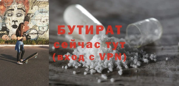 гидра Красноперекопск