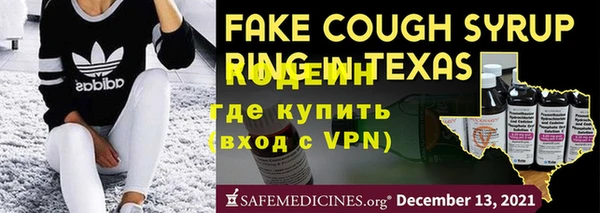 амфетамин Краснотурьинск