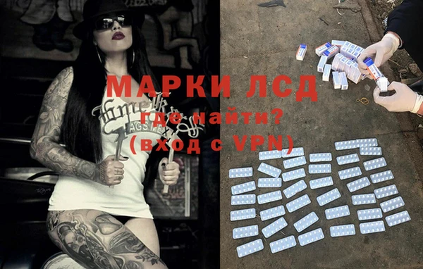 мефедрон мука Краснослободск