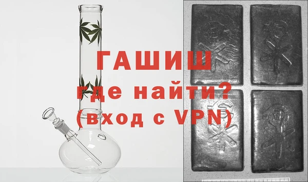 гидра Красноперекопск
