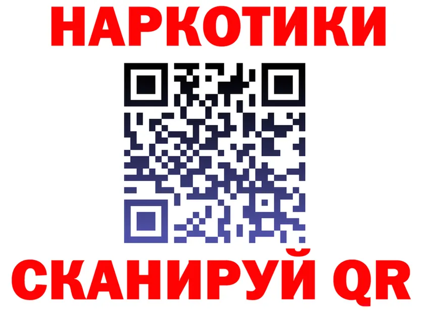 Кетамин VHQ как зайти это blacksprut Калачинск