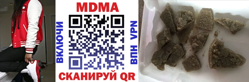 Купить где  Калачинск  МДМА молли 