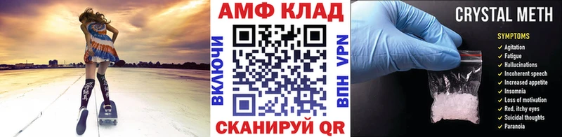 Купить закладки  Калачинск  Метамфетамин Декстрометамфетамин 99.9% 
