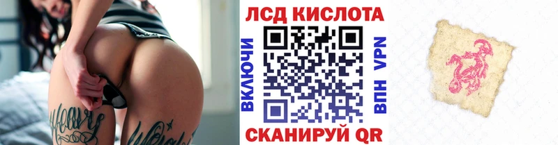 Купить закладки  Калачинск  Марки 25I-NBOMe 1500мкг 